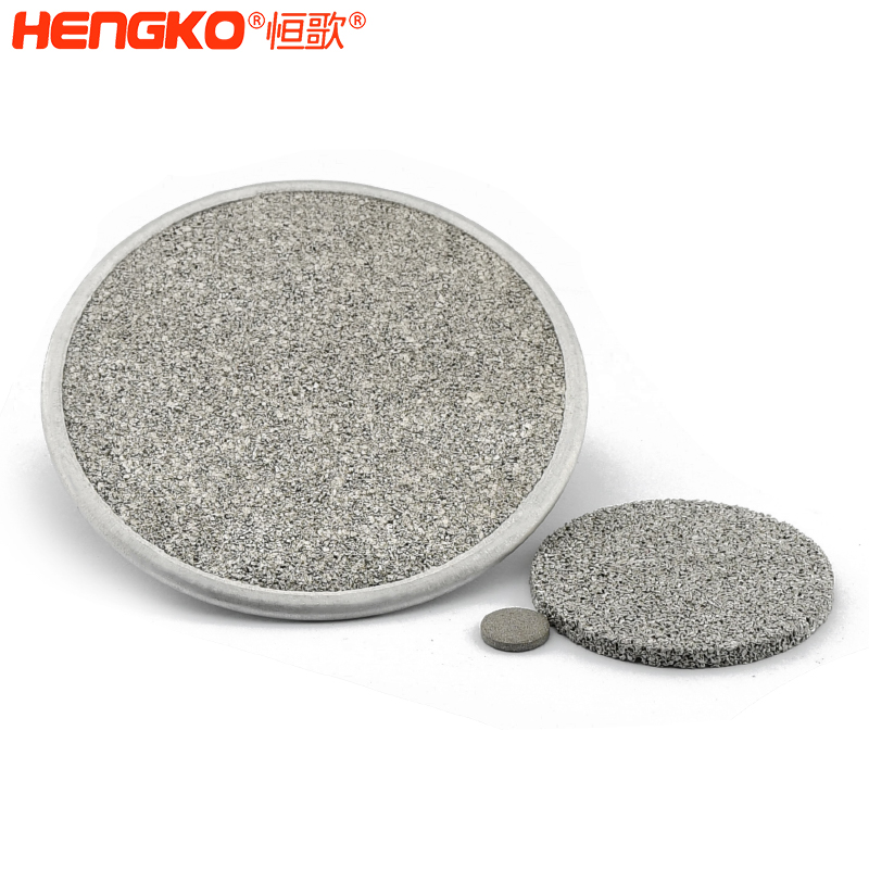 連續(xù)3年贏得知名藥企信賴：揭秘我們不銹鋼燒結(jié)過濾片的獨特優(yōu)勢？