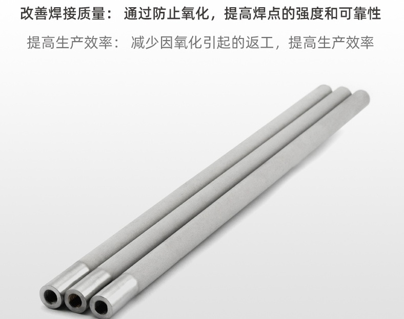 恒歌氮氣擴散管：從焊接到半導(dǎo)體，一管多用！